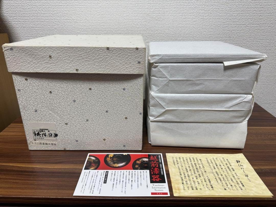 越前漆器 5.5 三段重隅丸型朱 三段 重箱 古代朱
